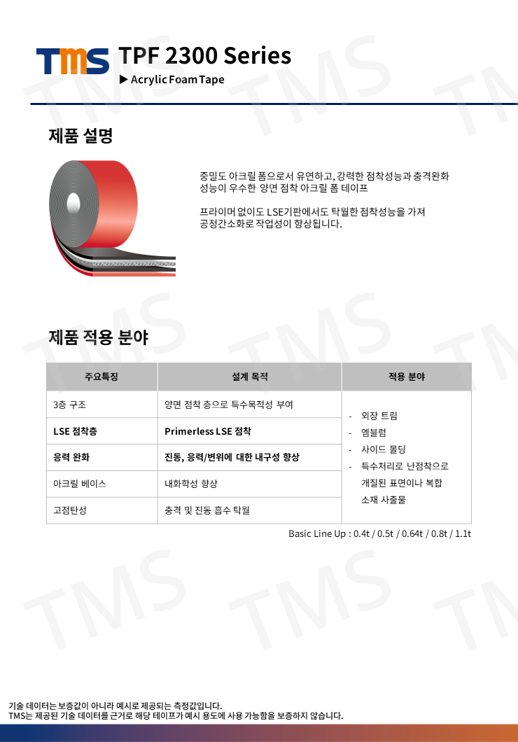 슬라이드61.PNG
