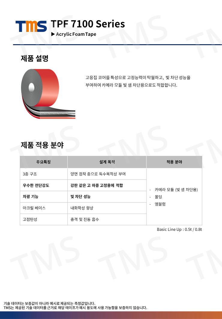 슬라이드67.PNG