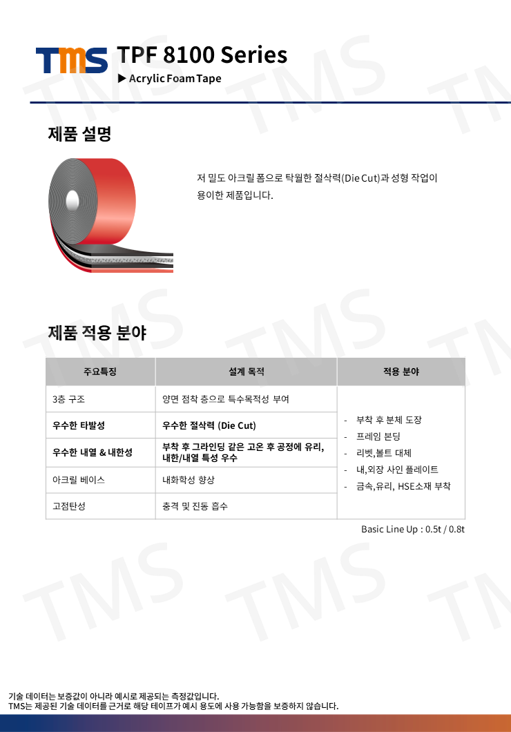 슬라이드90.PNG