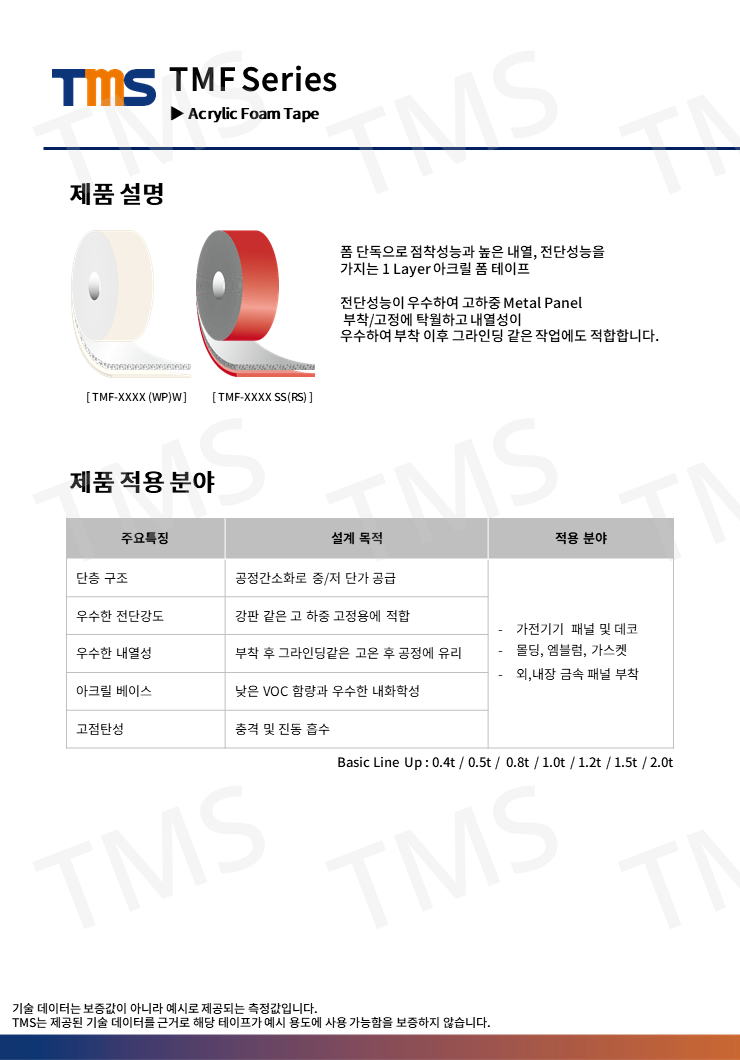 슬라이드74.PNG