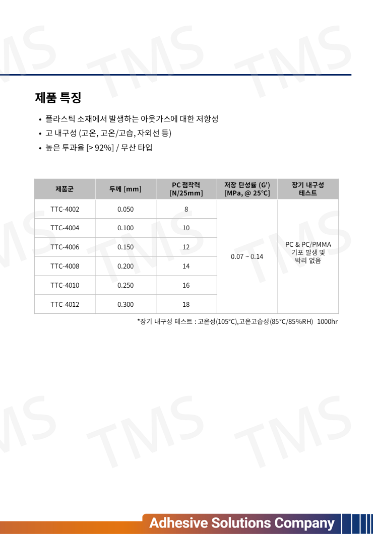 슬라이드8.PNG