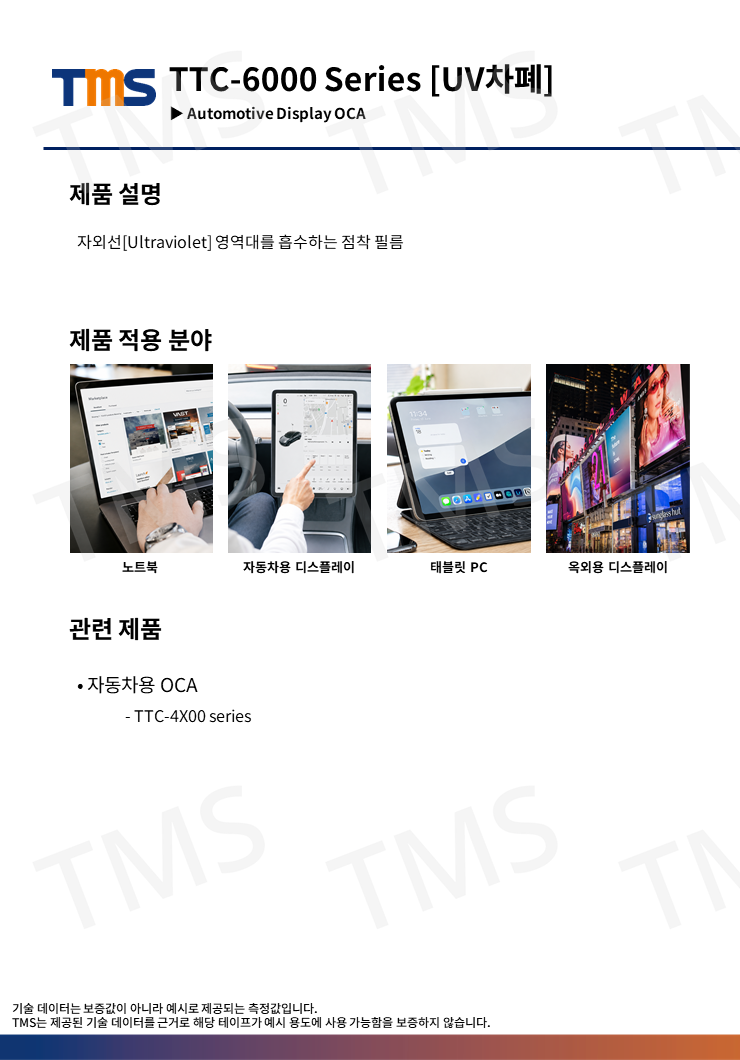슬라이드9.PNG