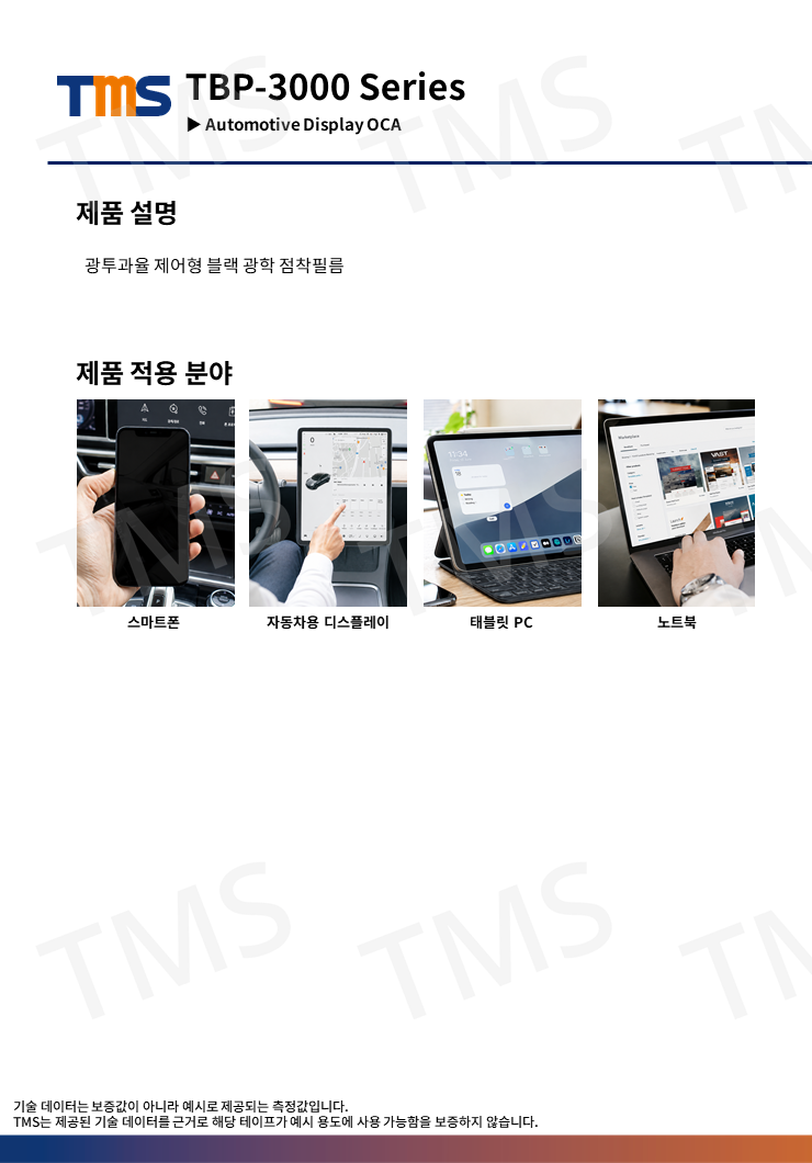 슬라이드11.PNG