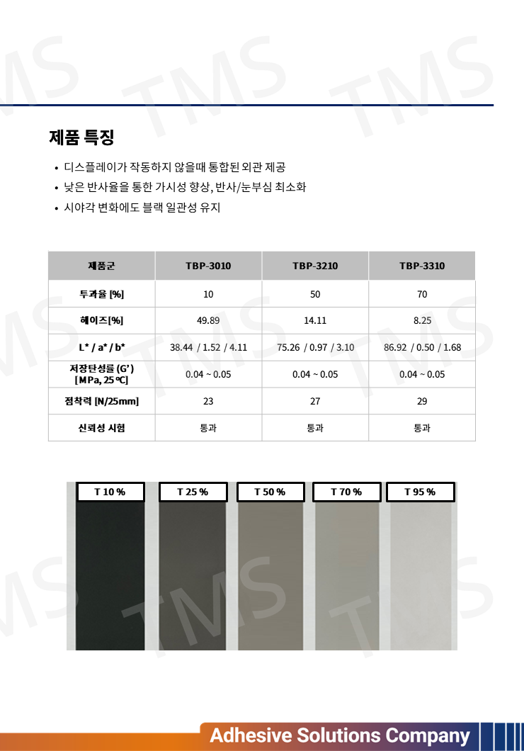 슬라이드12.PNG