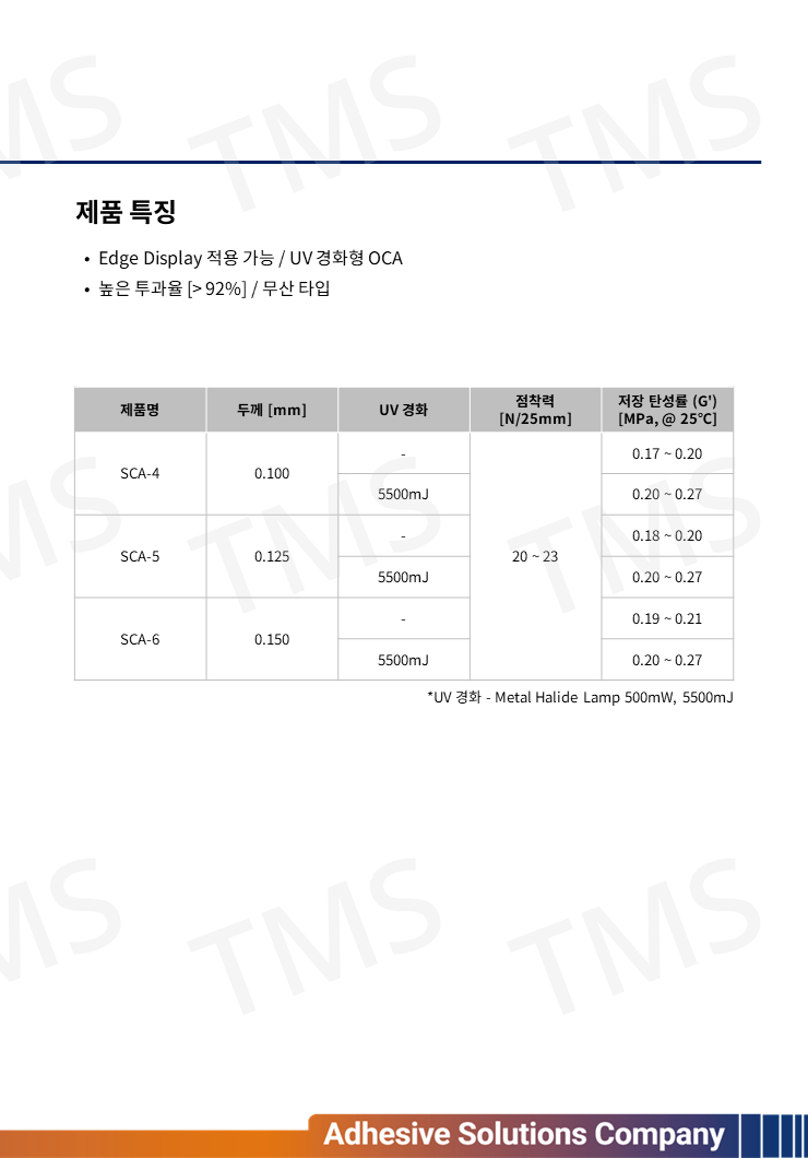 슬라이드16.PNG