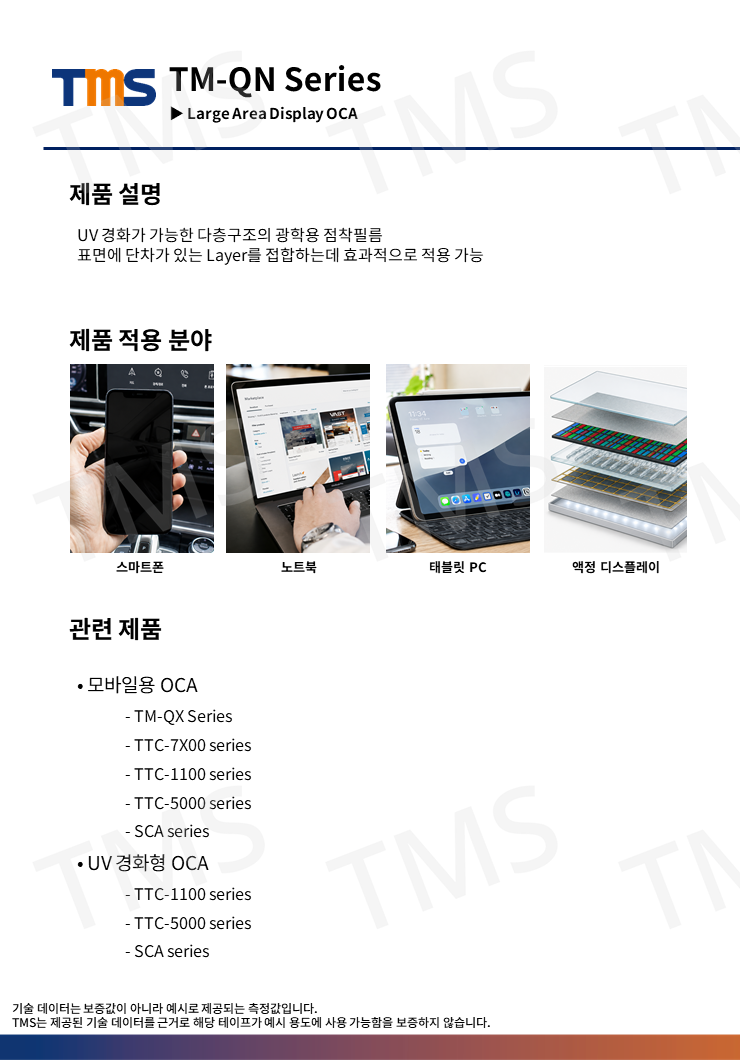 슬라이드19.PNG