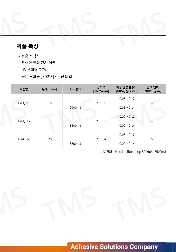 슬라이드20.PNG