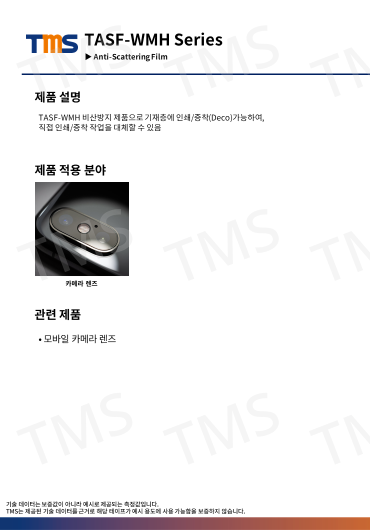 슬라이드25.PNG