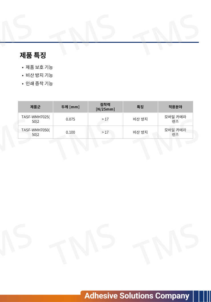 슬라이드26.PNG