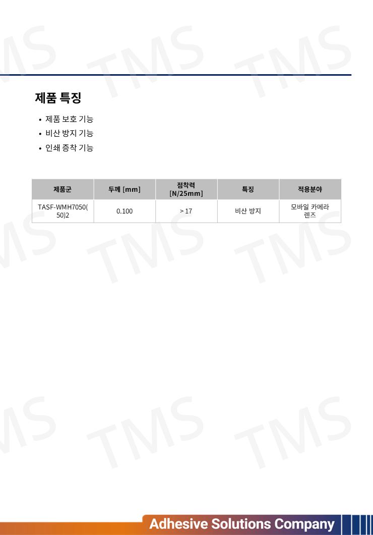 슬라이드30.PNG