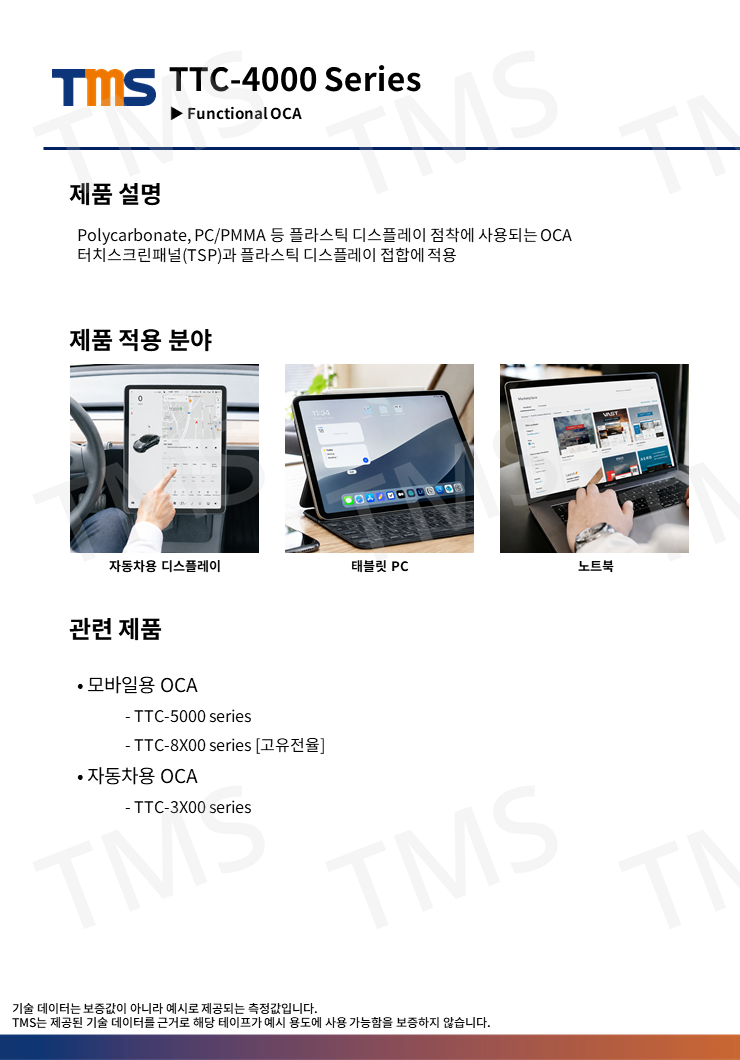 슬라이드31.PNG