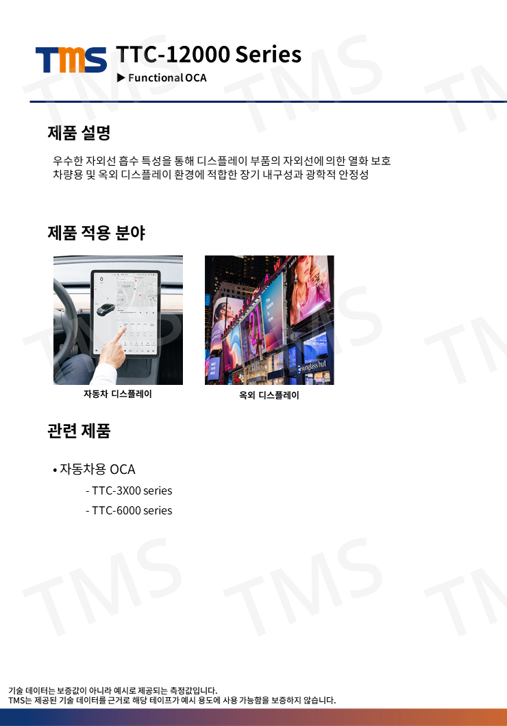 슬라이드33.PNG