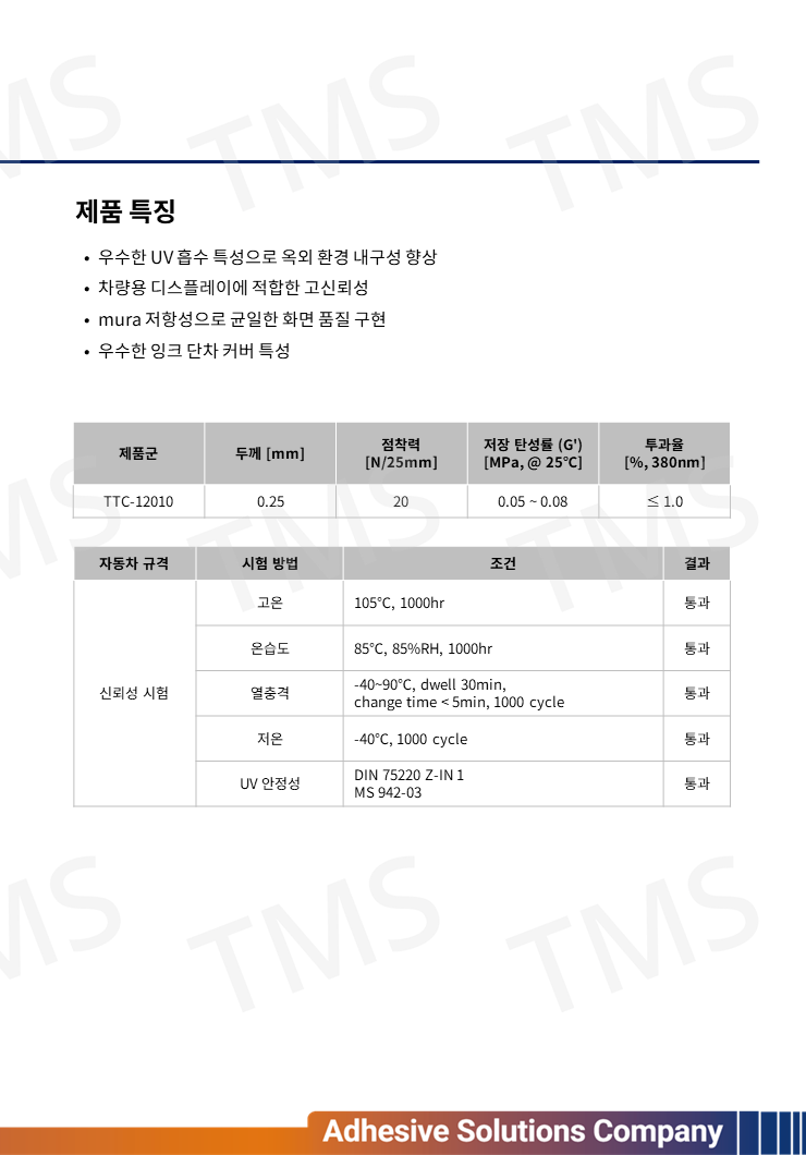 슬라이드34.PNG
