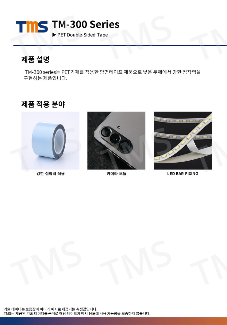 슬라이드43.PNG