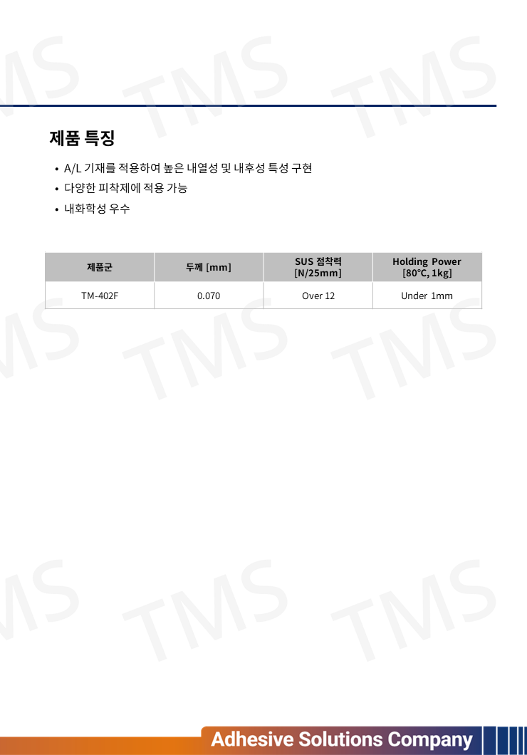 슬라이드50.PNG