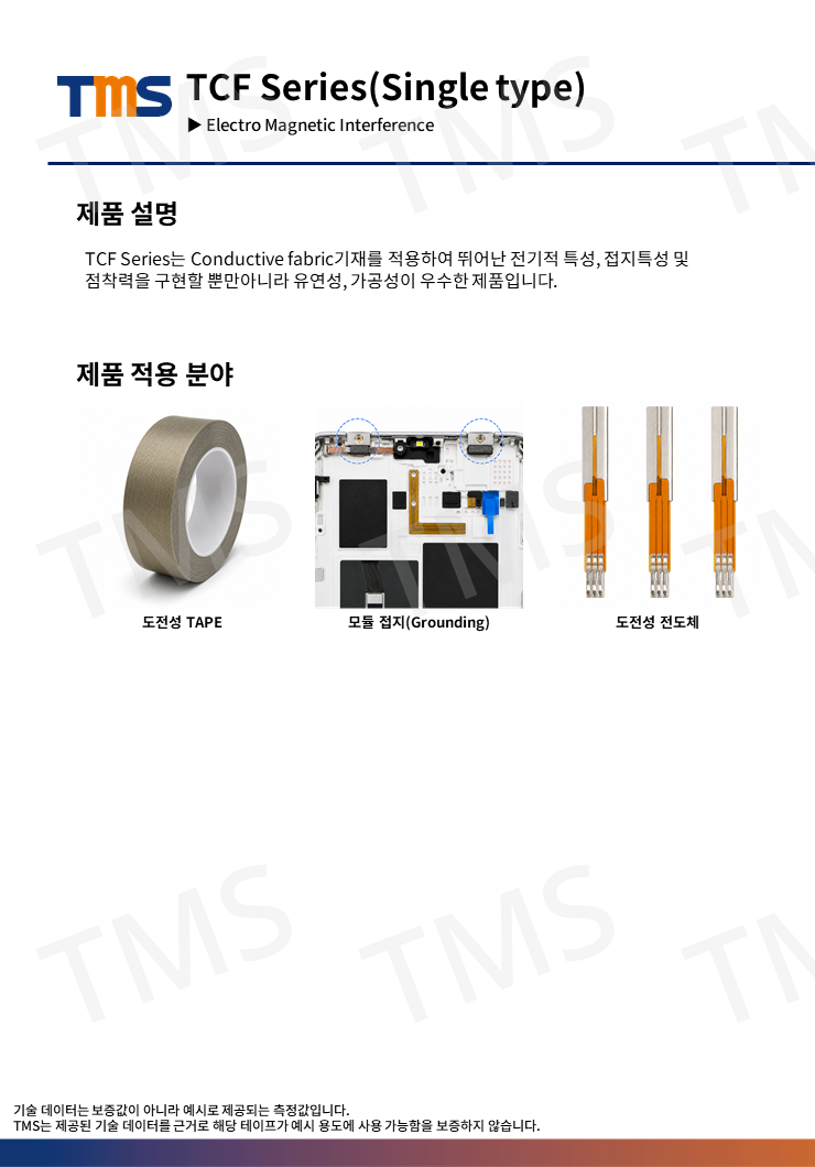 슬라이드53.PNG