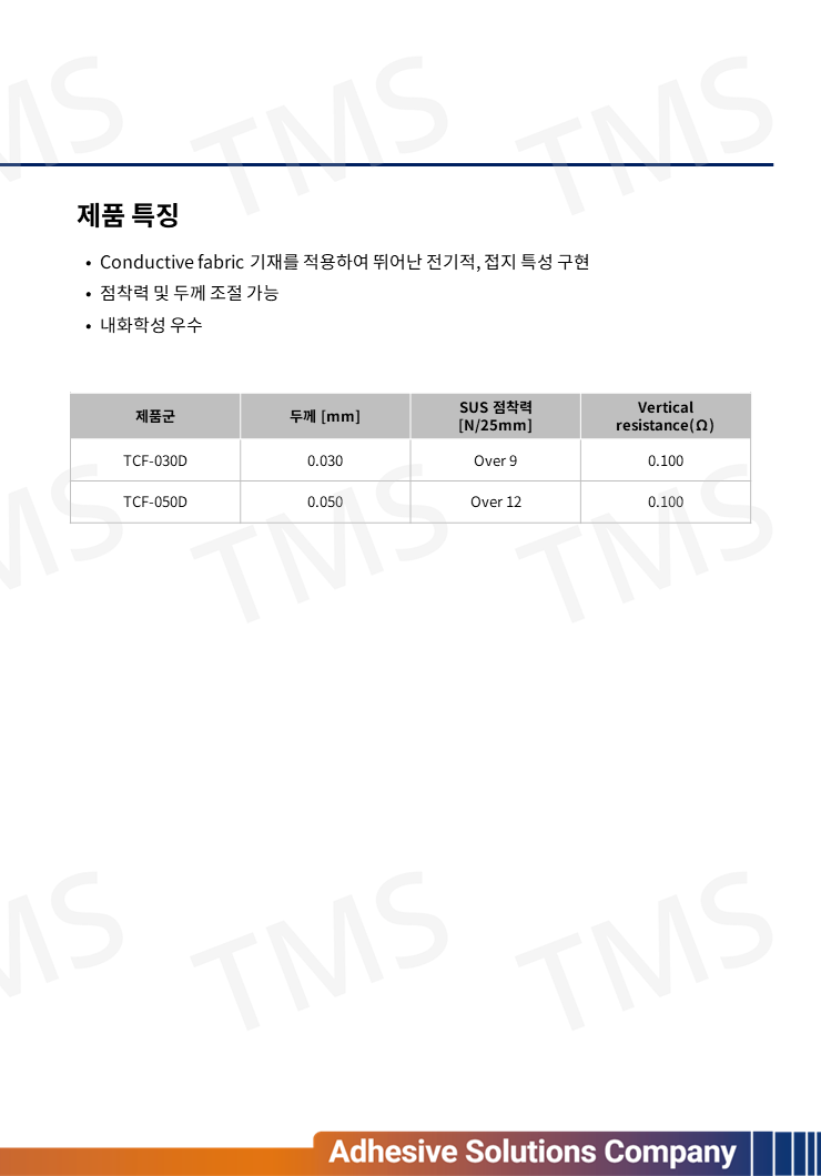슬라이드54.PNG