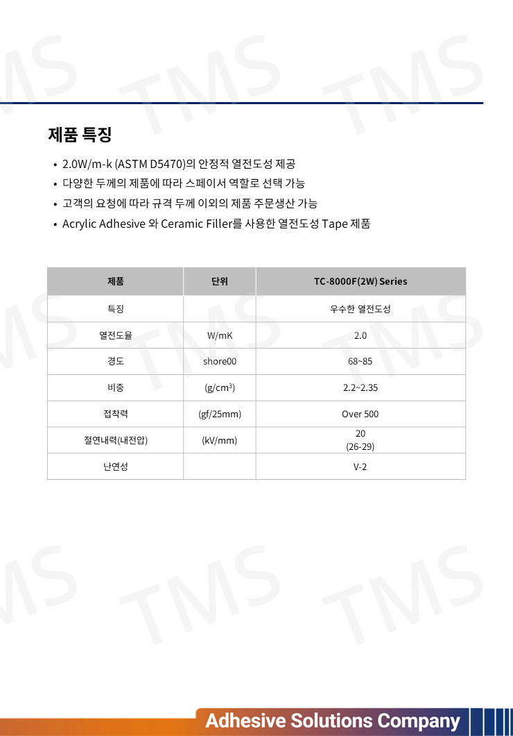 슬라이드58.PNG