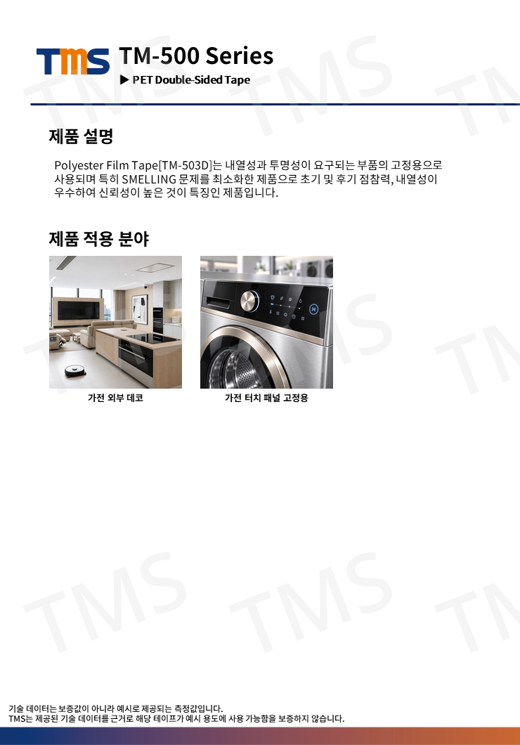 슬라이드45.PNG