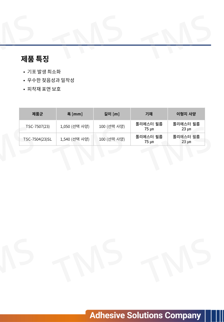 슬라이드52.PNG