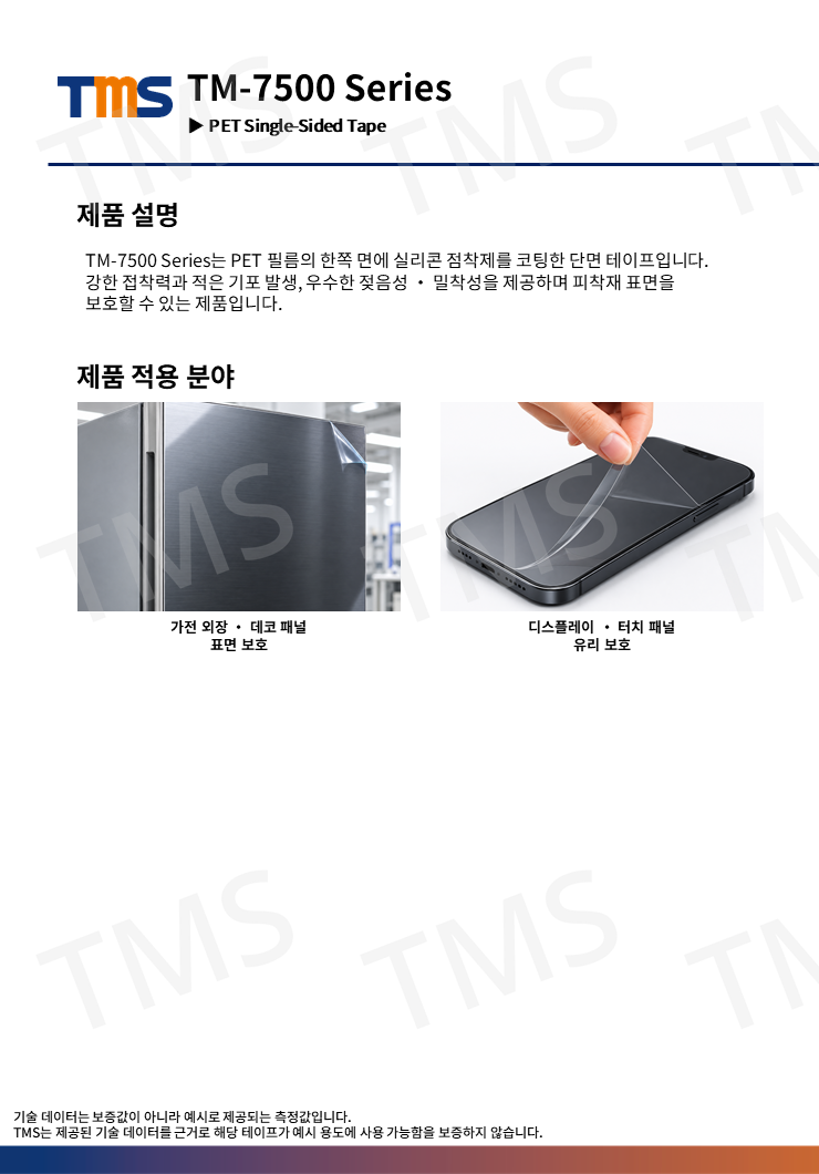 슬라이드51.PNG
